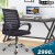 Office & Home Mesh Chair MONZA Black Modern Adjustable with Metal Base